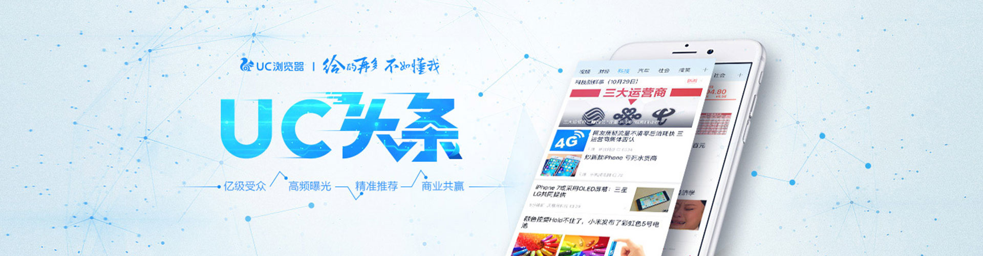 益阳信息流广告